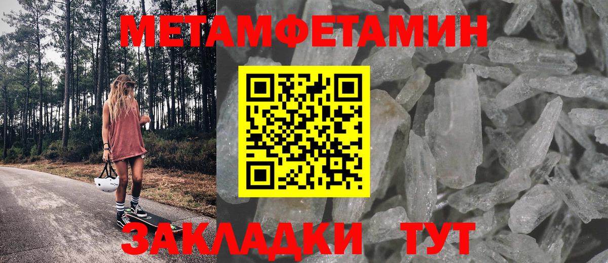 Amphetamine 98% Элиста