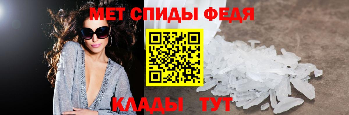 АМФ VHQ  Вход с VPN  Амфетамин  Элиста 
