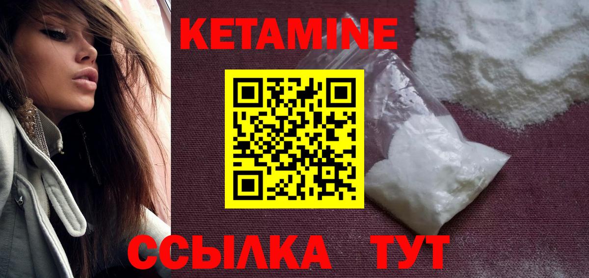 Кетамин VHQ  сайты даркнета состав  Элиста  ссылка на мегу ССЫЛКА  Вход с VPN  КЕТАМИН ketamine 