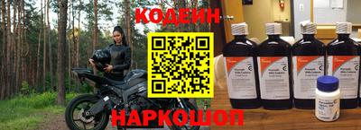 мескалин Кунгур