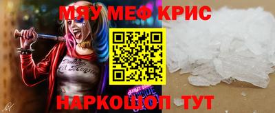 мескалин Кунгур