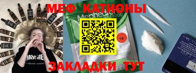 мескалин Кунгур