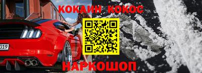 мескалин Кунгур