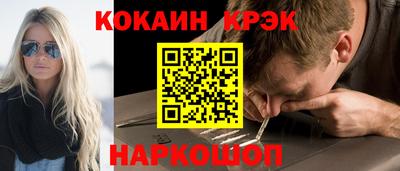 мескалин Кунгур