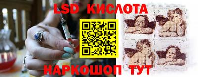 мескалин Кунгур