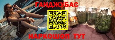мескалин Кунгур