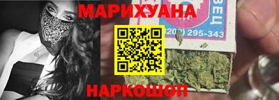 мескалин Кунгур