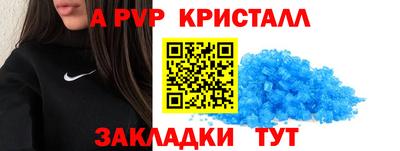гидра Кулебаки