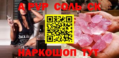 а пвп мука Кумертау