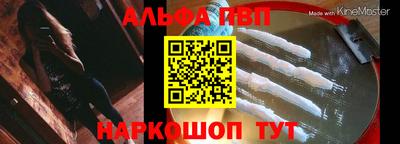а пвп мука Кумертау