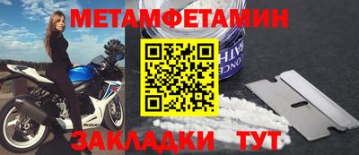 гидра Кулебаки