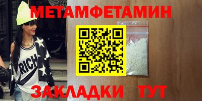 гидра Кулебаки