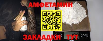 мескалин Кунгур