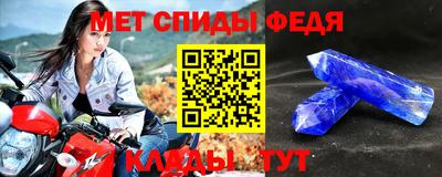 мескалин Кунгур