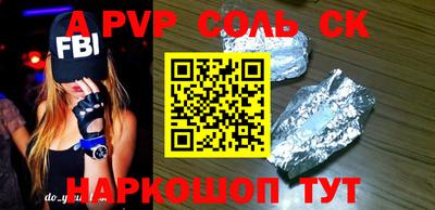 гидра Кулебаки