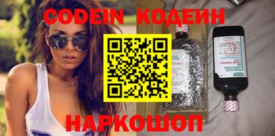 мескалин Кунгур