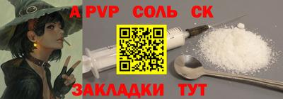 гидра Кулебаки
