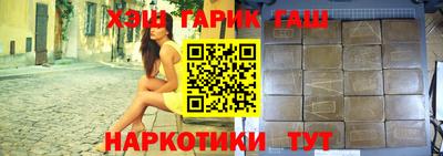 гидра Кулебаки