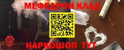 а пвп мука Кумертау