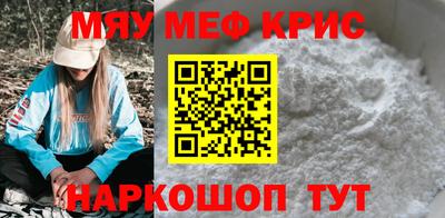 а пвп мука Кумертау