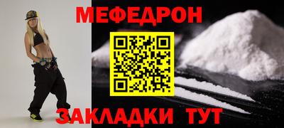 мескалин Кунгур