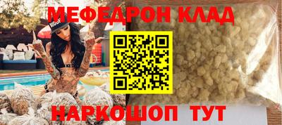 мескалин Кунгур