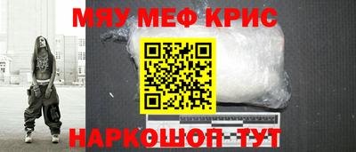 мескалин Кунгур