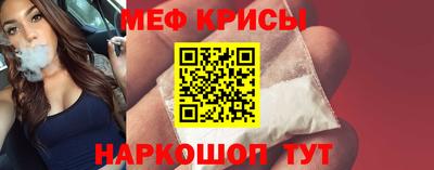 мескалин Кунгур