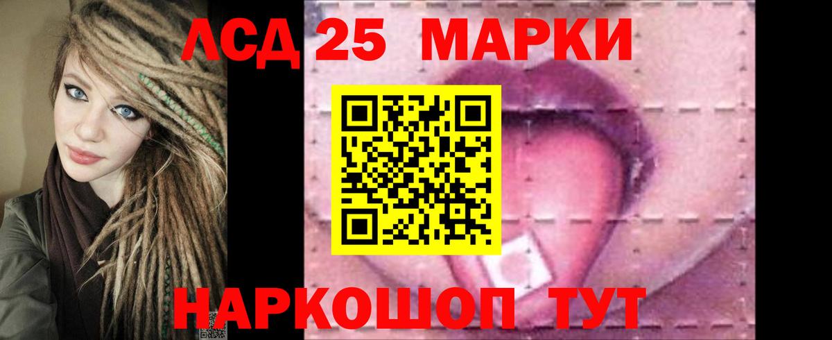 Элиста  LSD-25 экстази ecstasy  Вход с VPN  LSD-25 экстази ecstasy 