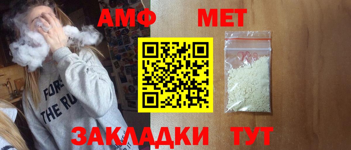 Метамфетамин кристалл Элиста