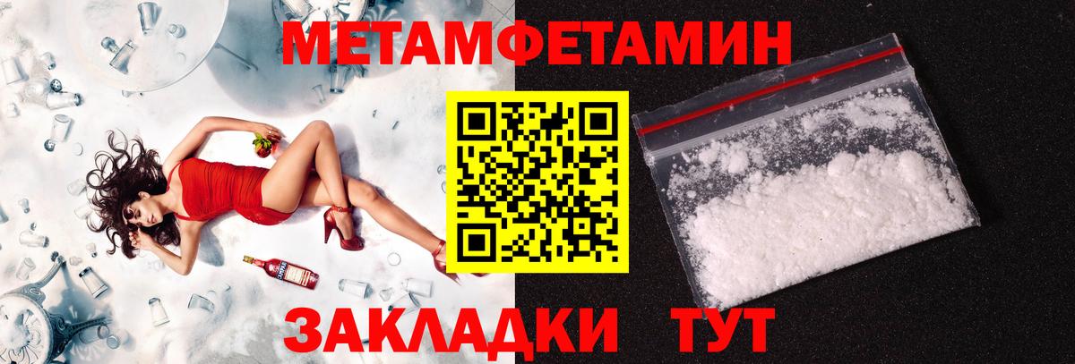 Амфетамин Элиста