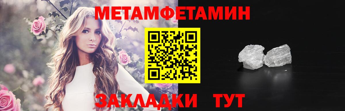 Амфетамин кристаллы  КОКАИН  Элиста  Вход с VPN  Конопля  Меф  