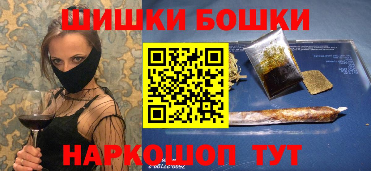 Конопля VHQ Элиста